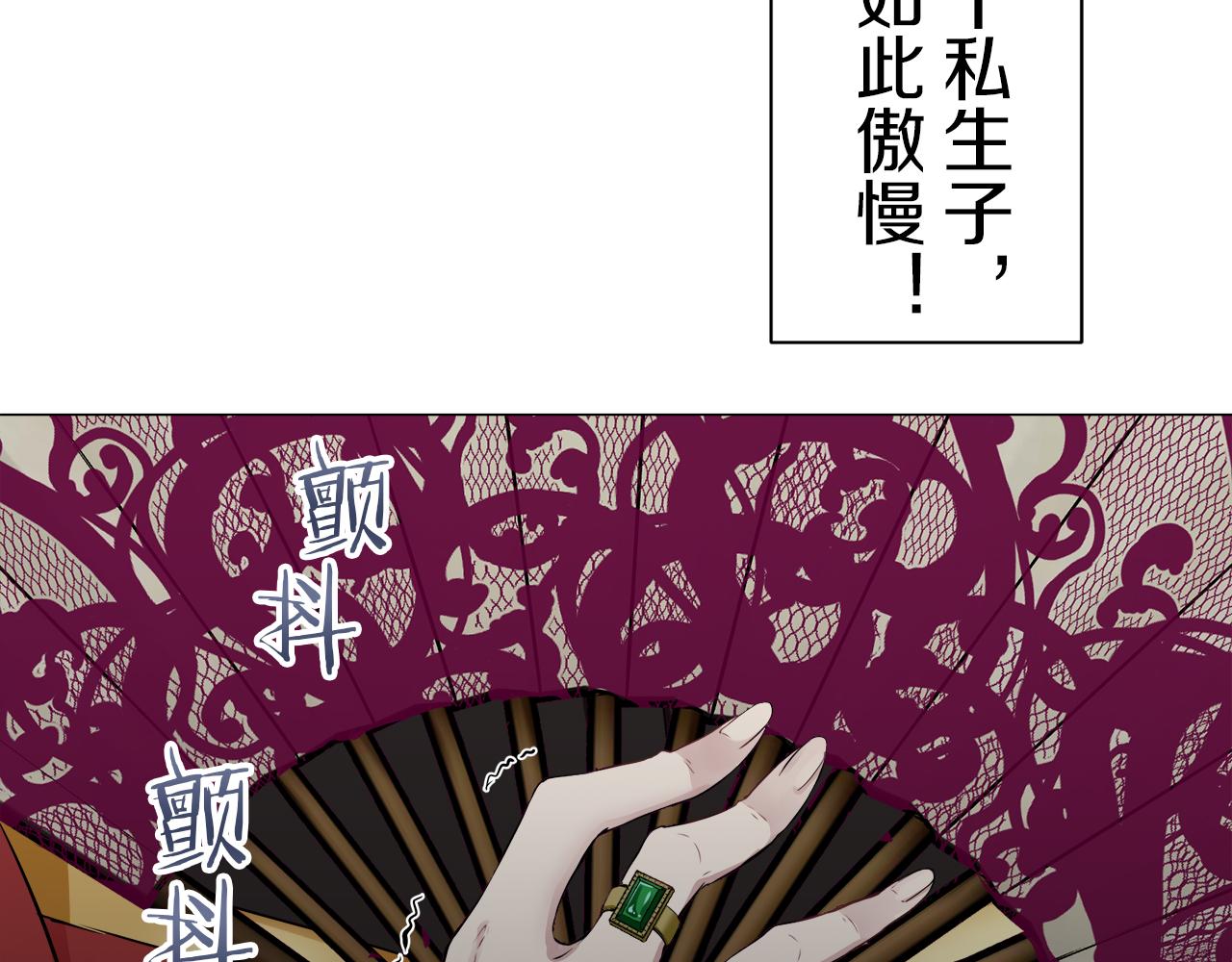 第99话 戴珍珠项链的贵妇（1）142