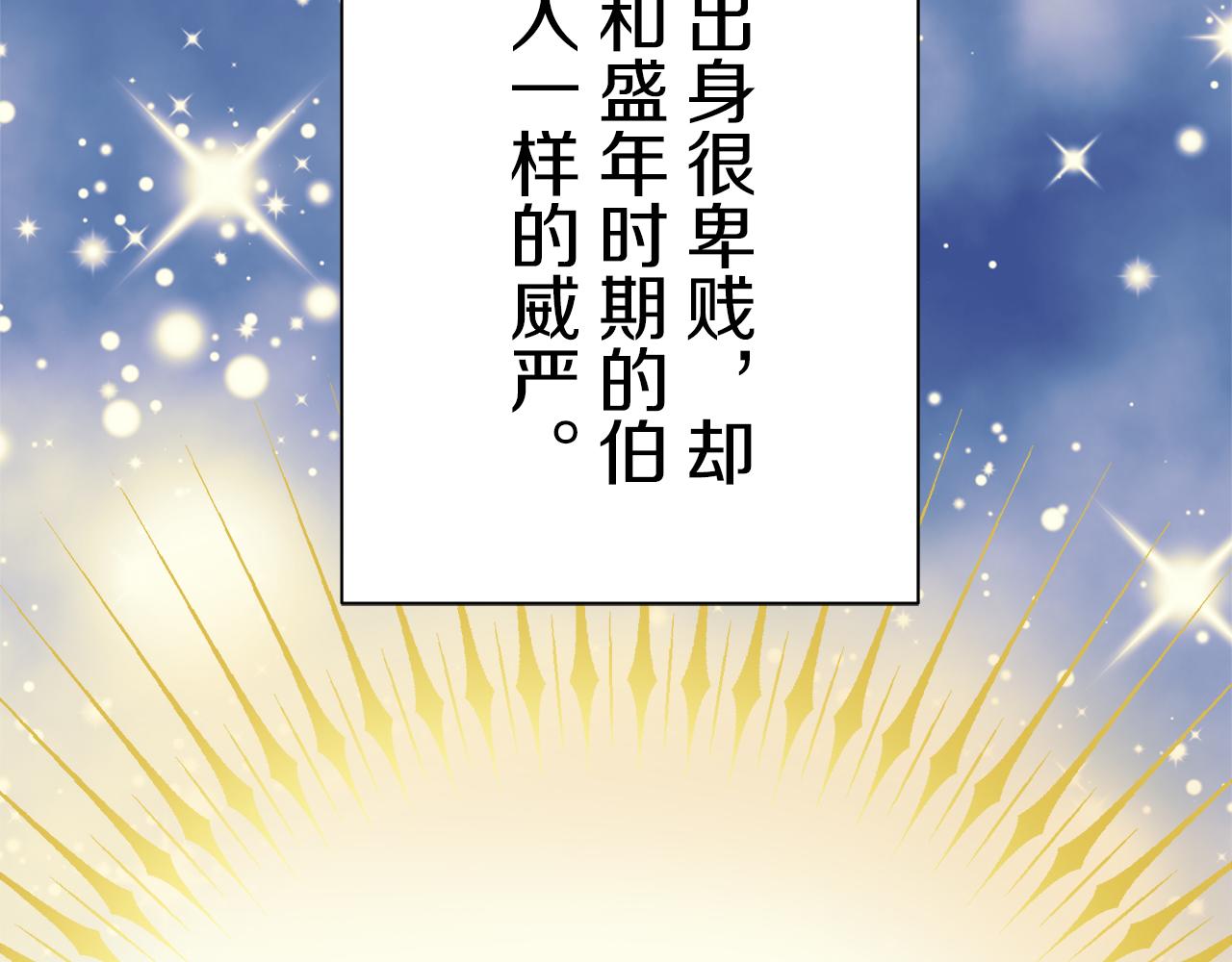 第99话 戴珍珠项链的贵妇（1）144