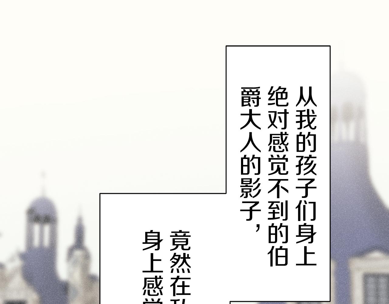 第99话 戴珍珠项链的贵妇（1）147