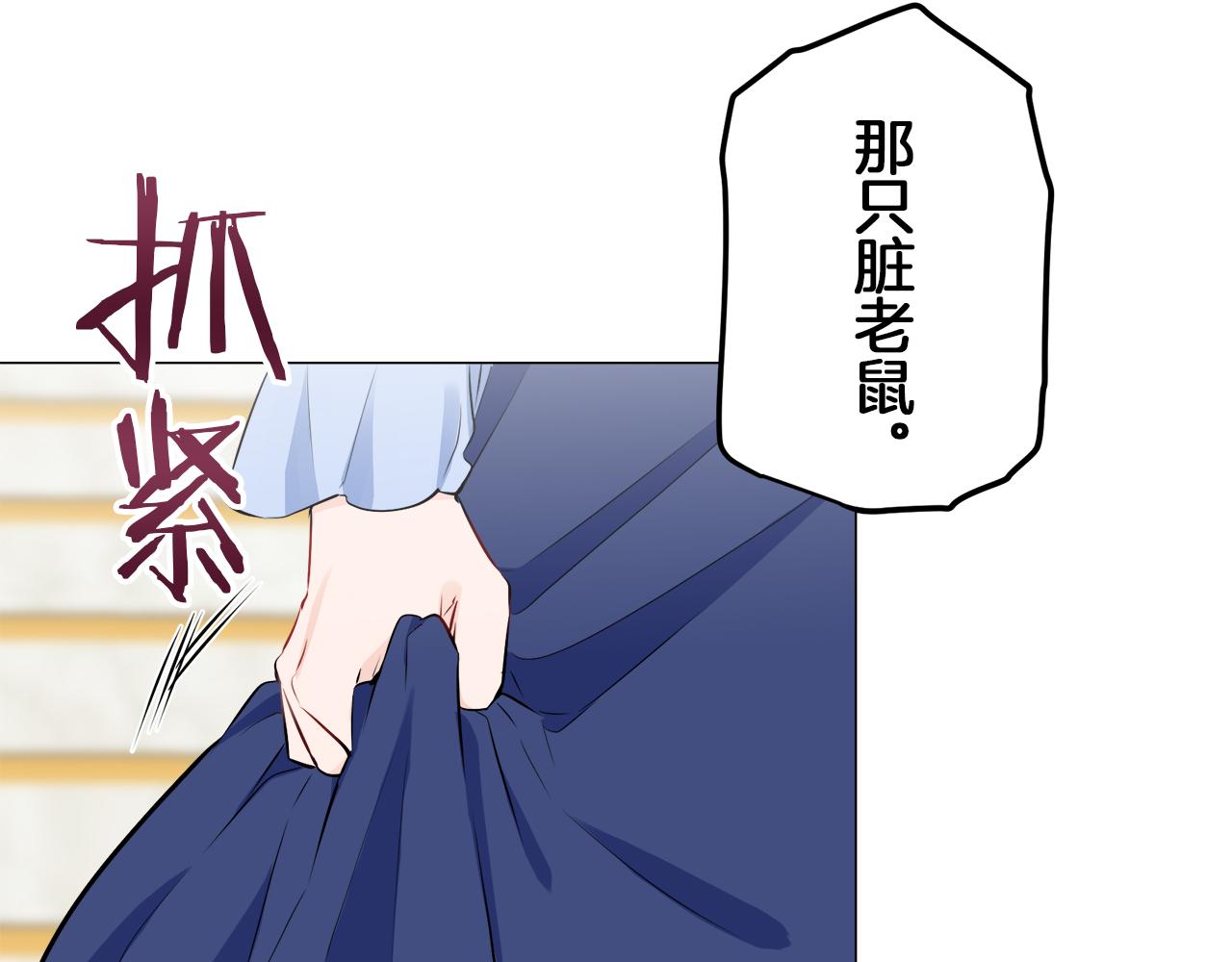 第99话 戴珍珠项链的贵妇（1）160