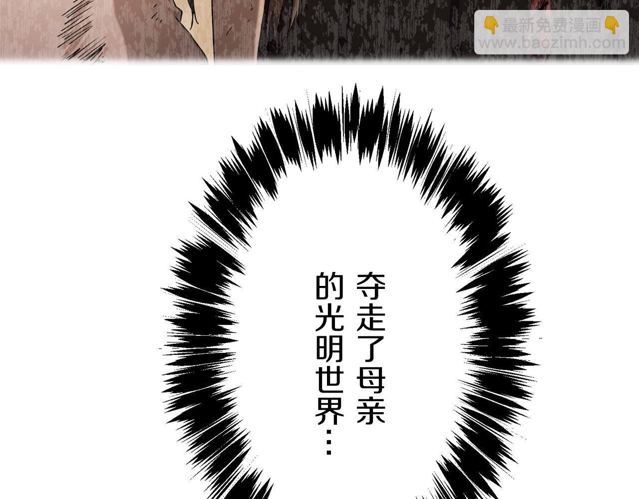 第99话 戴珍珠项链的贵妇（1）24