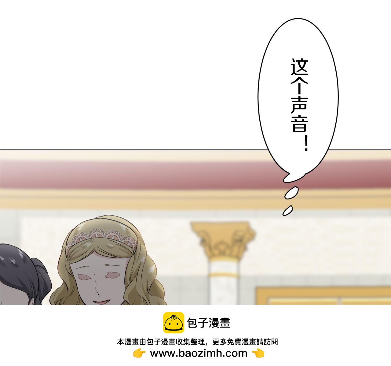 第99话 戴珍珠项链的贵妇（1）49