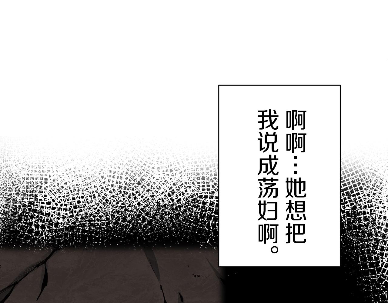 第99话 戴珍珠项链的贵妇（1）64