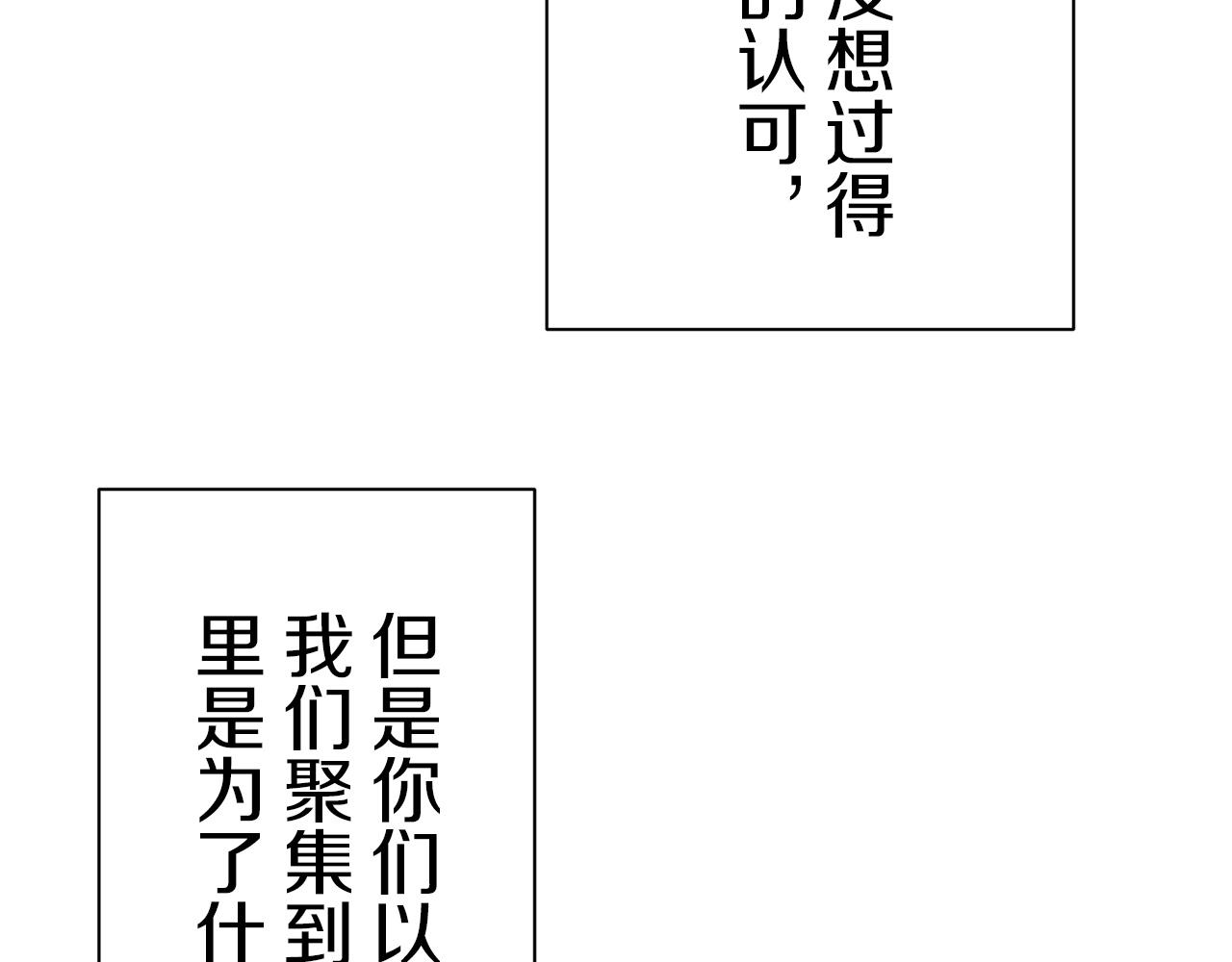 第99话 戴珍珠项链的贵妇（1）73