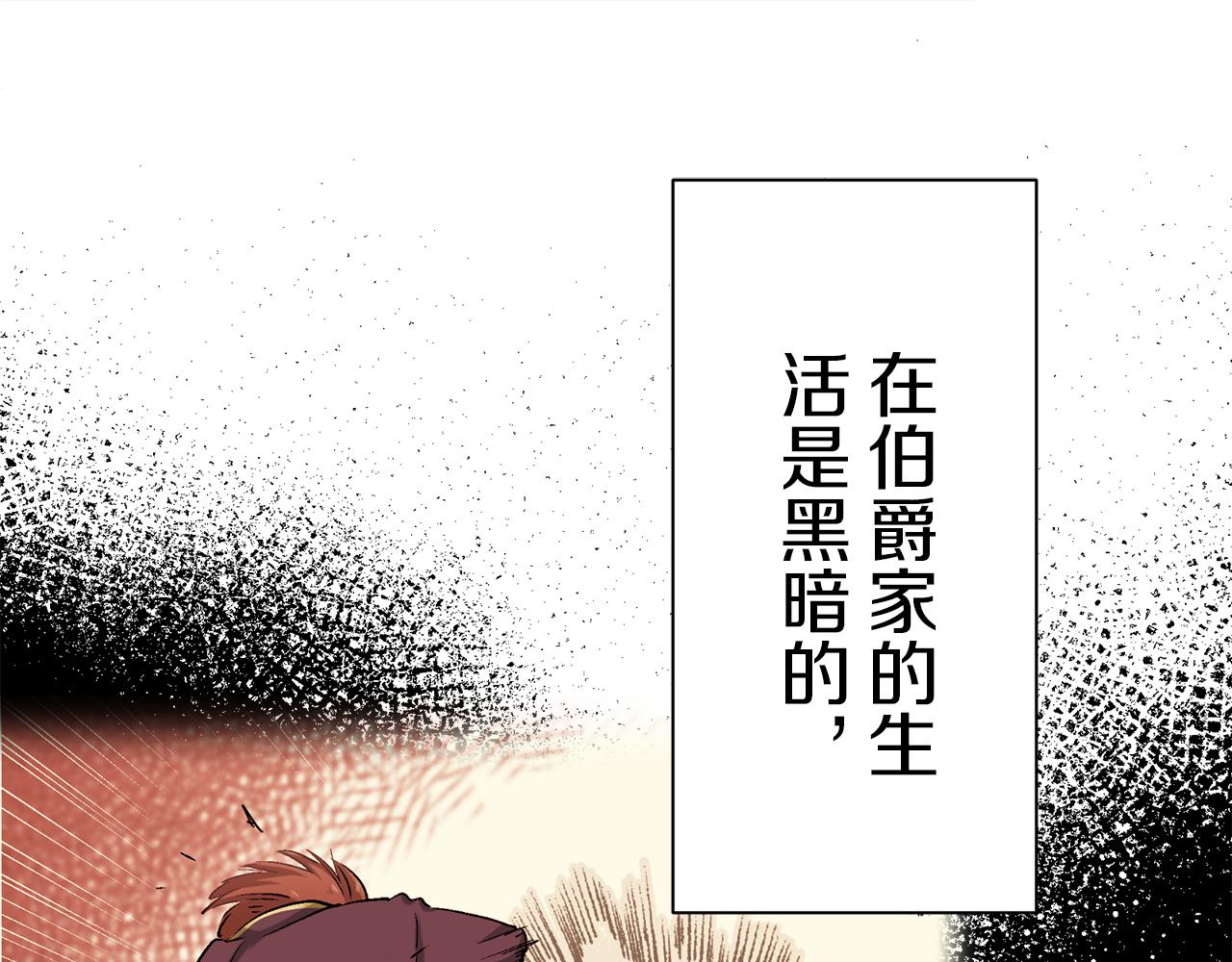 第99话 戴珍珠项链的贵妇（1）84