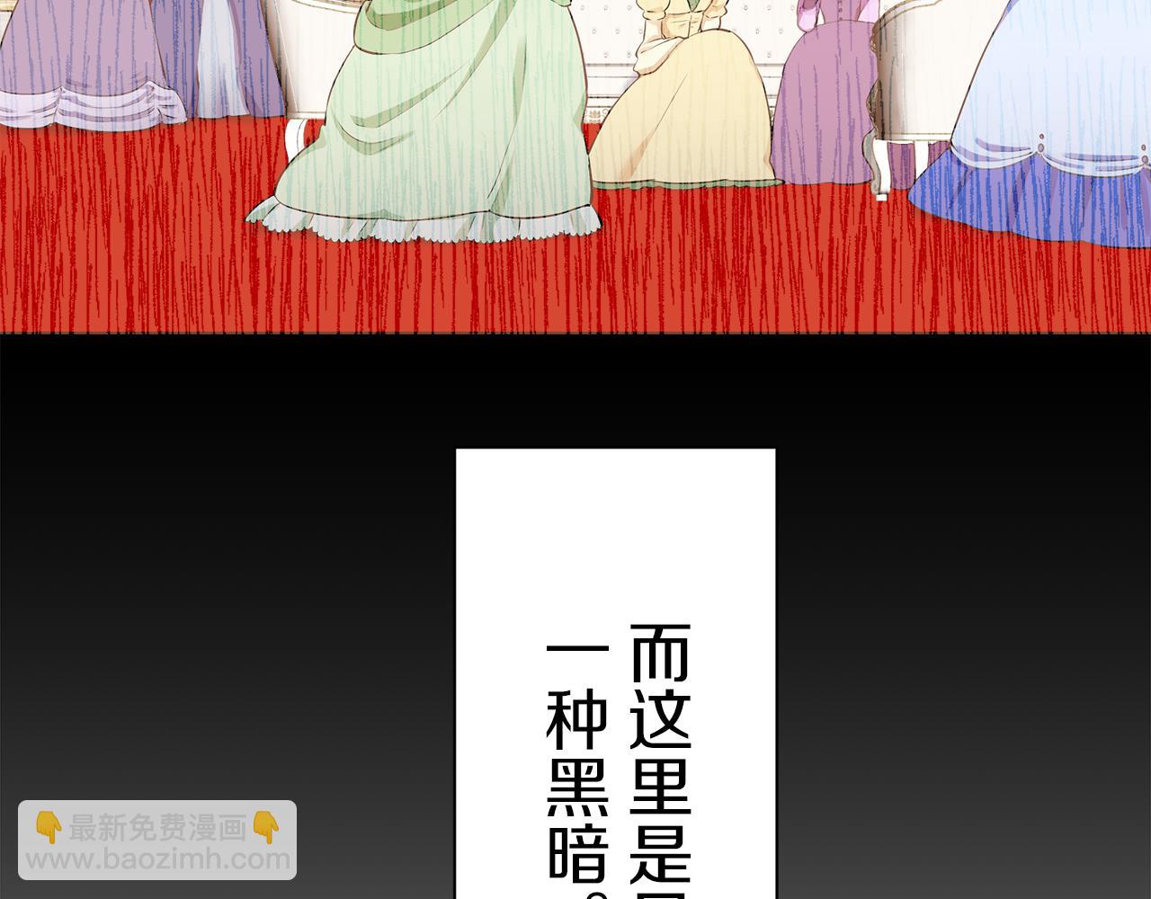 第99话 戴珍珠项链的贵妇（1）89