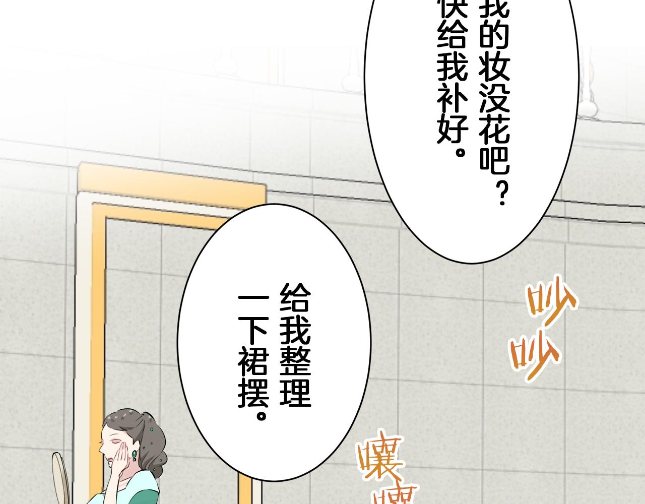 第99话 戴珍珠项链的贵妇（1）95