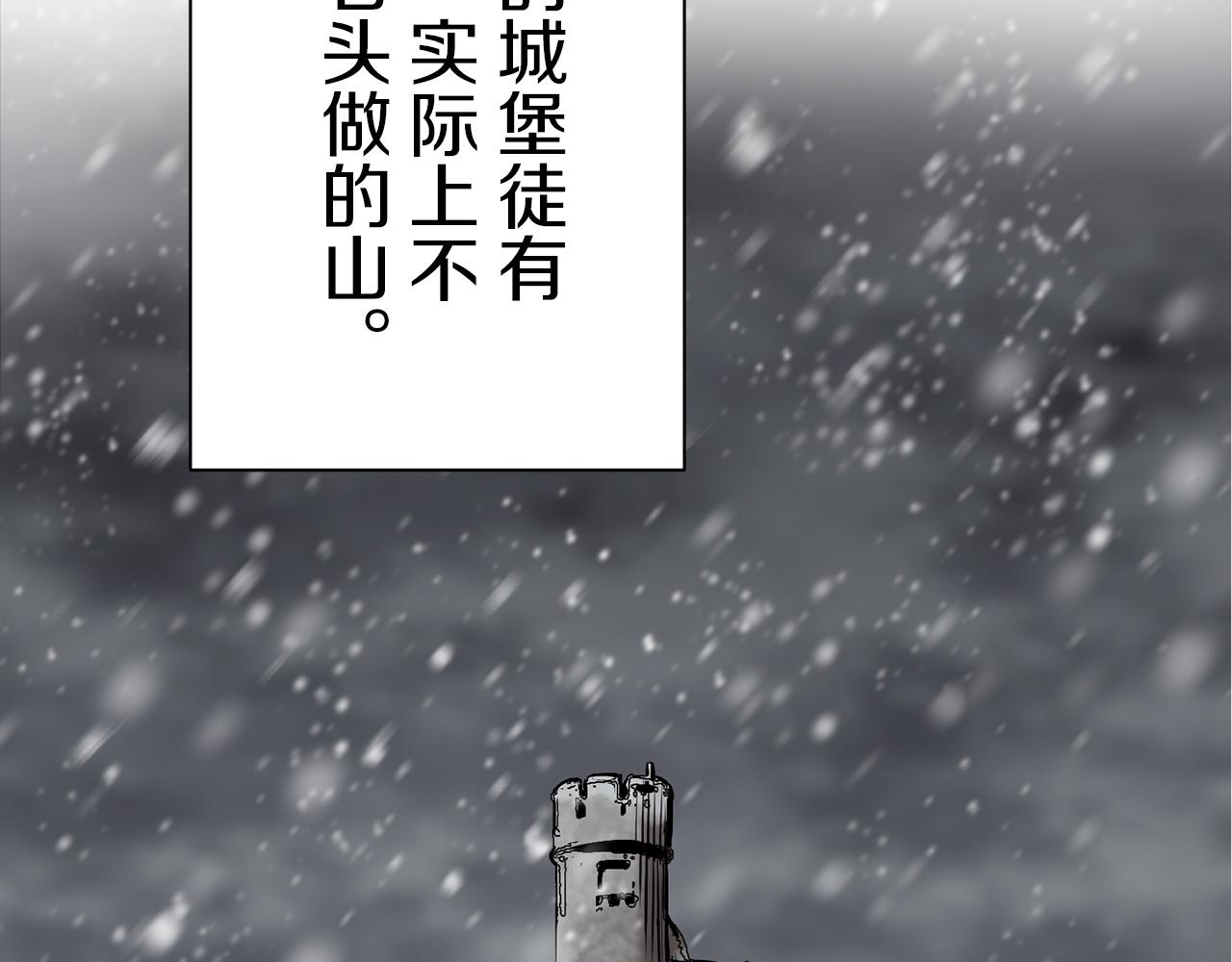 第101话  灿烂的昼夜10