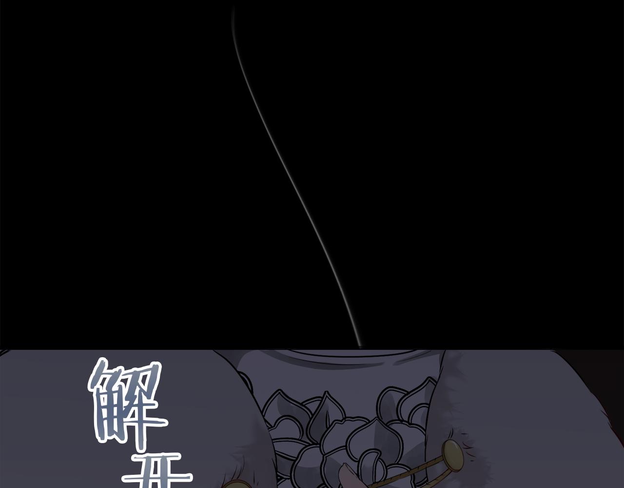 第101话  灿烂的昼夜100