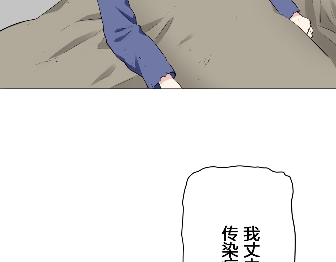 第101话  灿烂的昼夜121