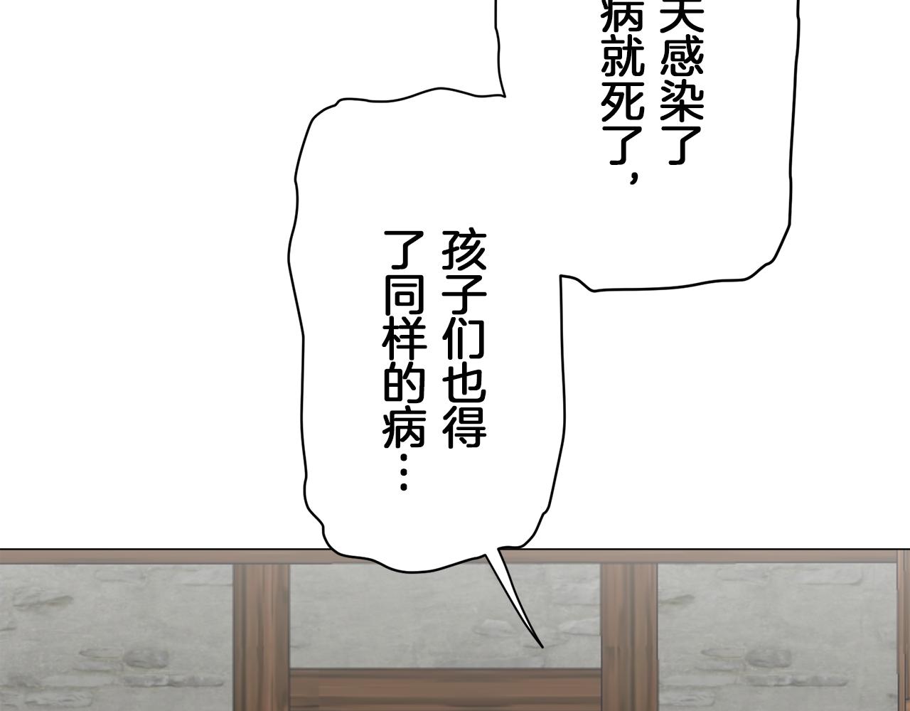 第101话  灿烂的昼夜122