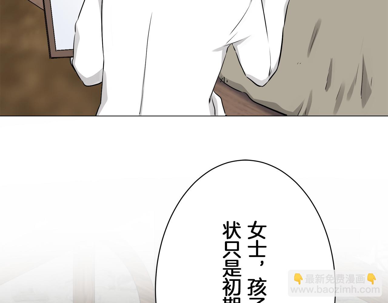 第101话  灿烂的昼夜129