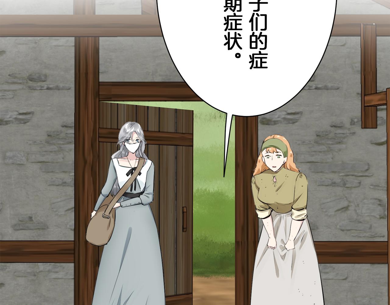 第101话  灿烂的昼夜130