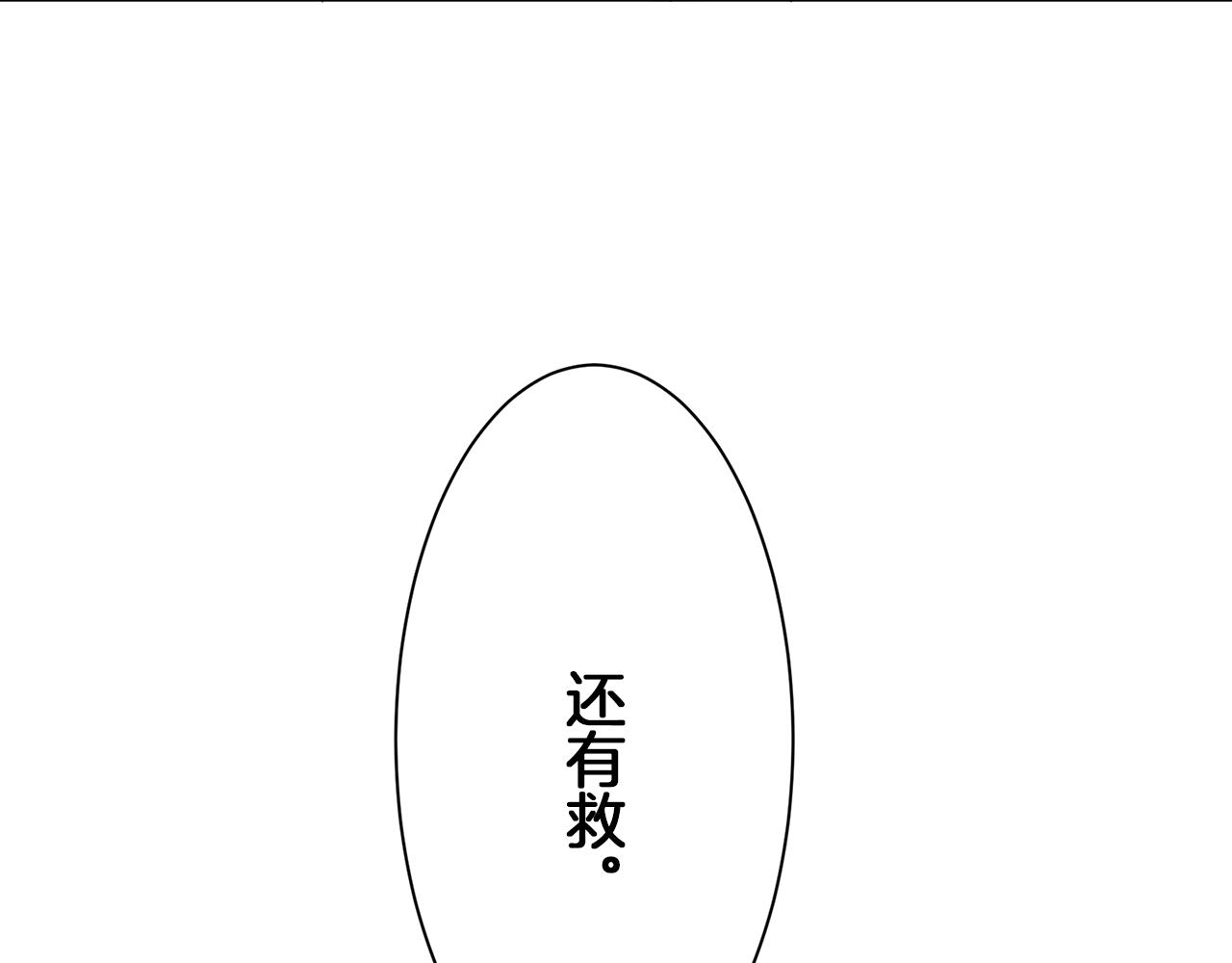 第101话  灿烂的昼夜132