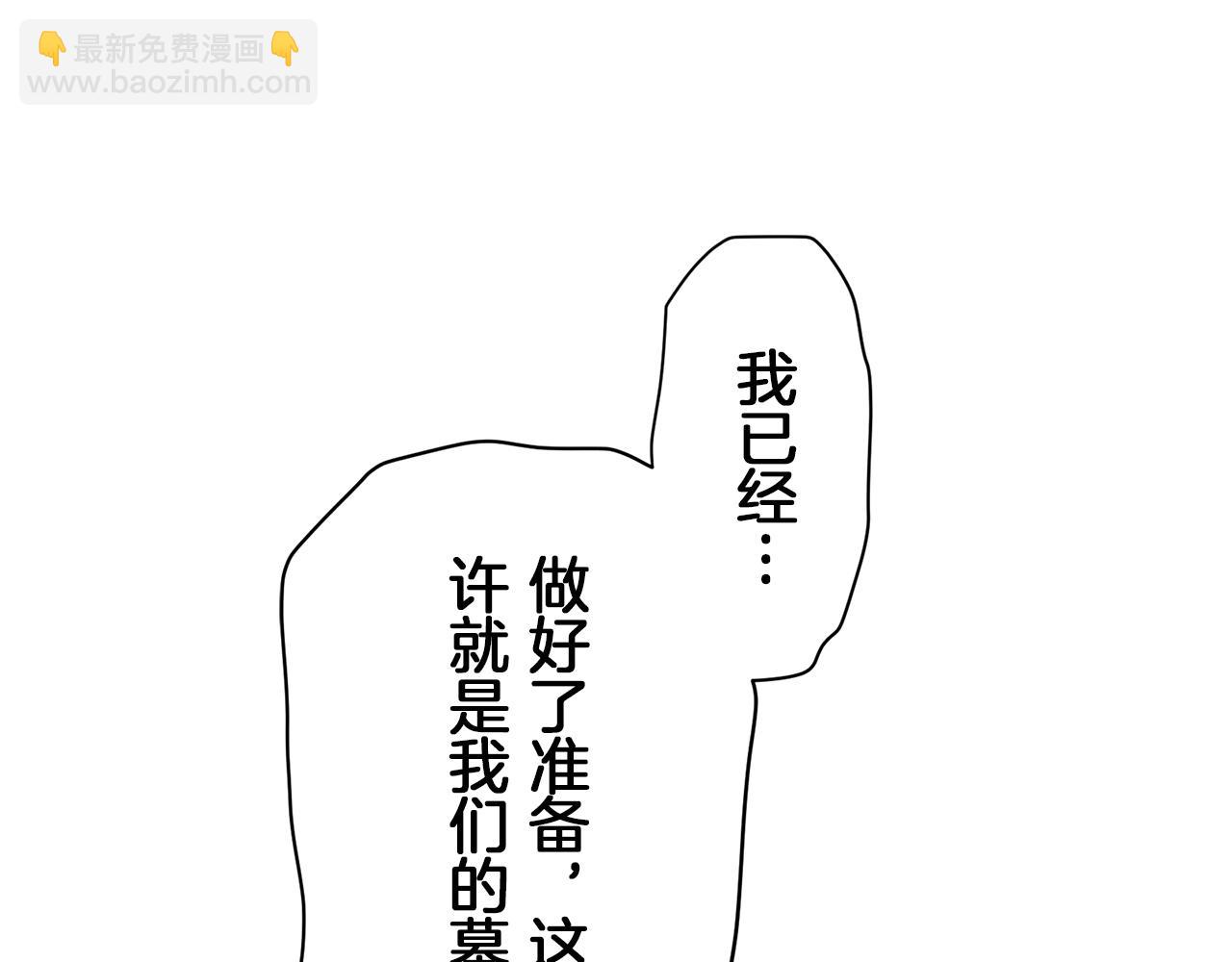 第101话  灿烂的昼夜138