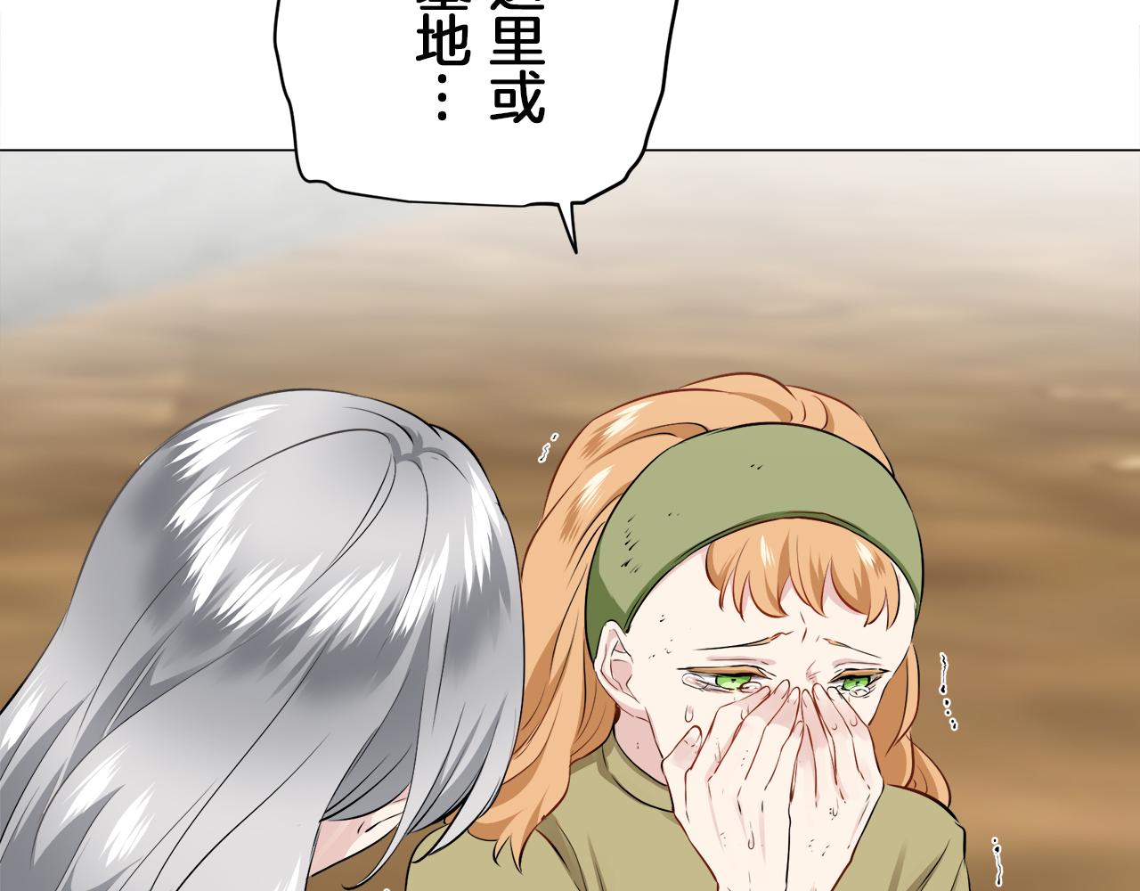 第101话  灿烂的昼夜139