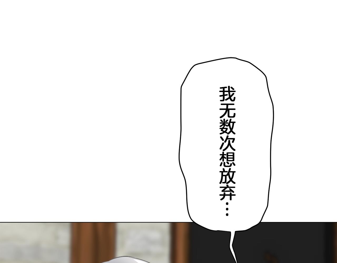 第101话  灿烂的昼夜142