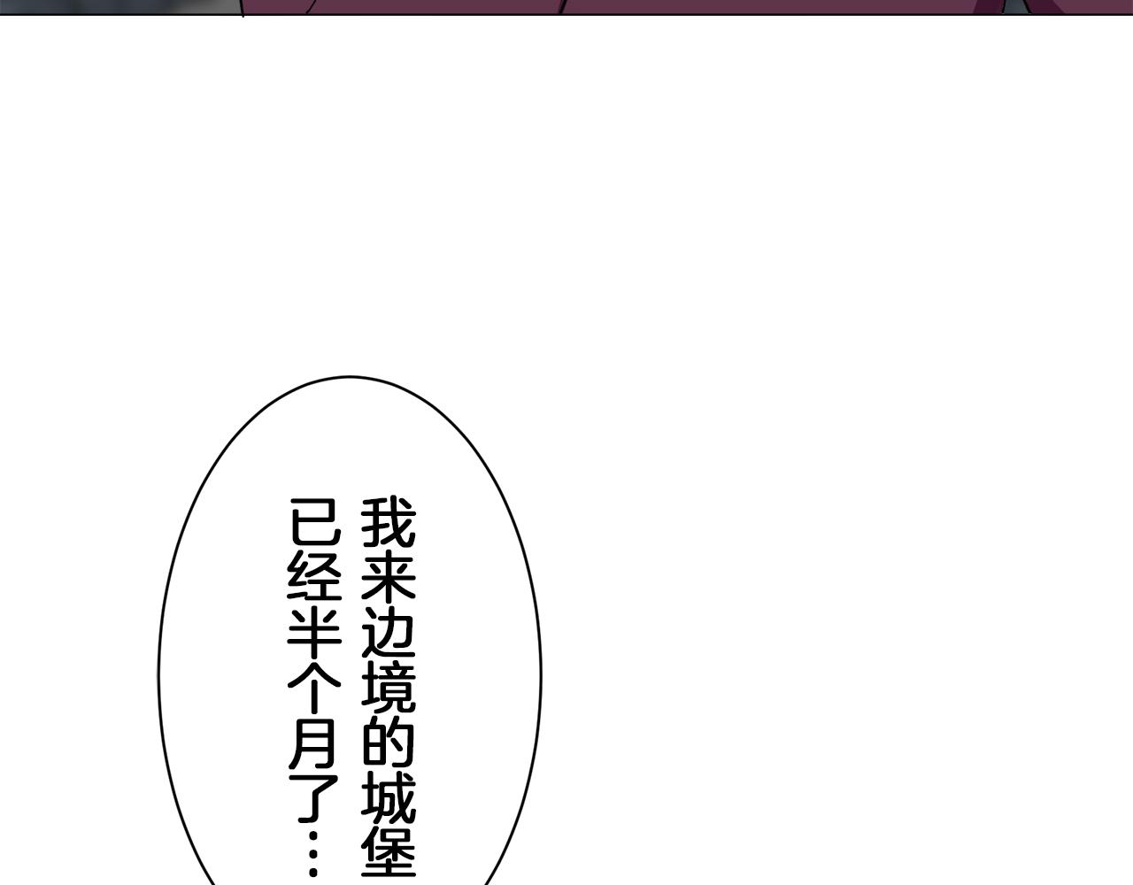 第101话  灿烂的昼夜15