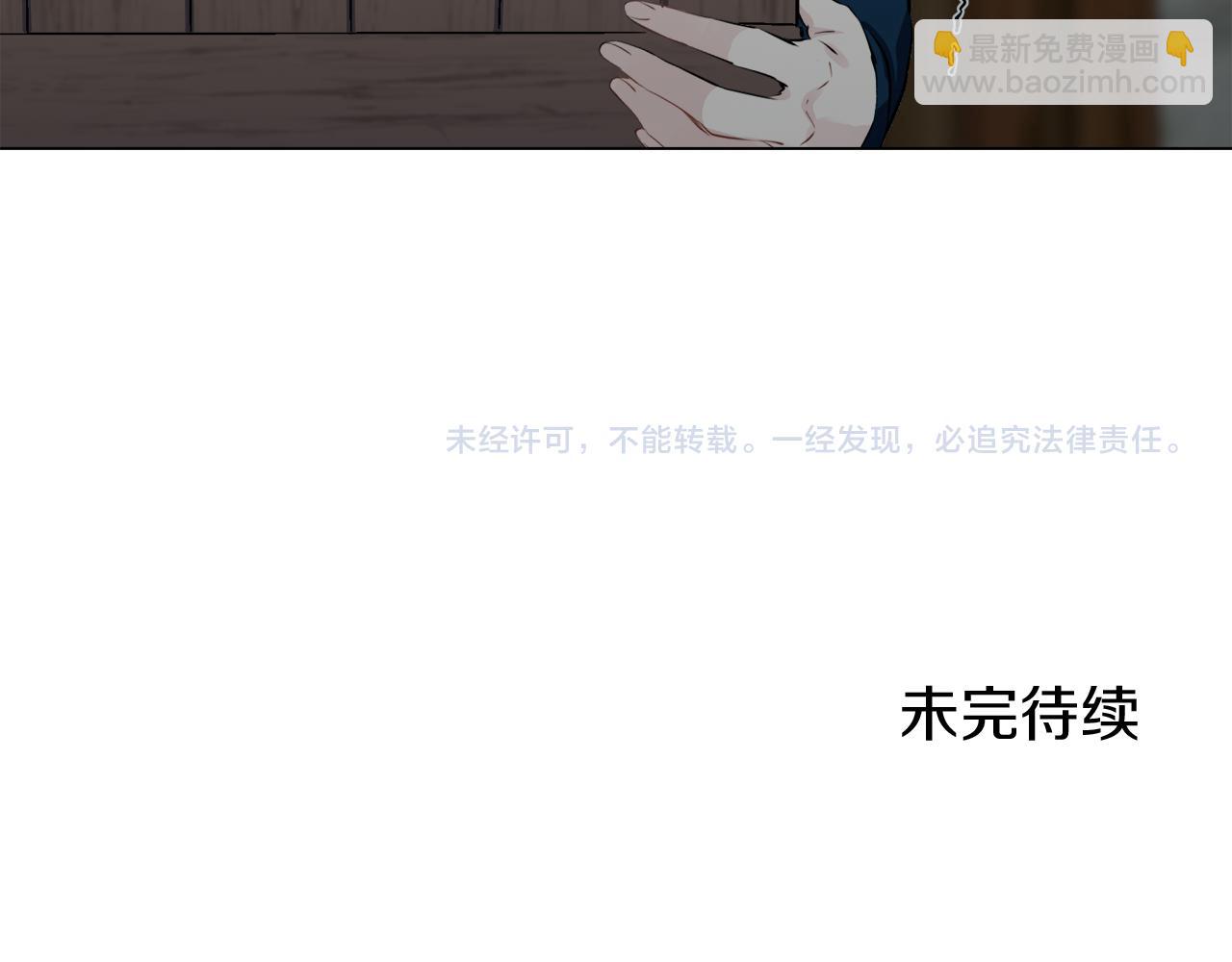 第101话  灿烂的昼夜154