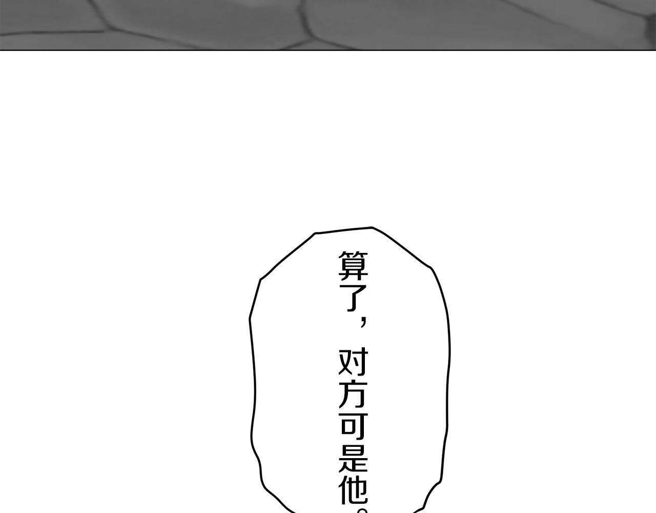 第101话  灿烂的昼夜48