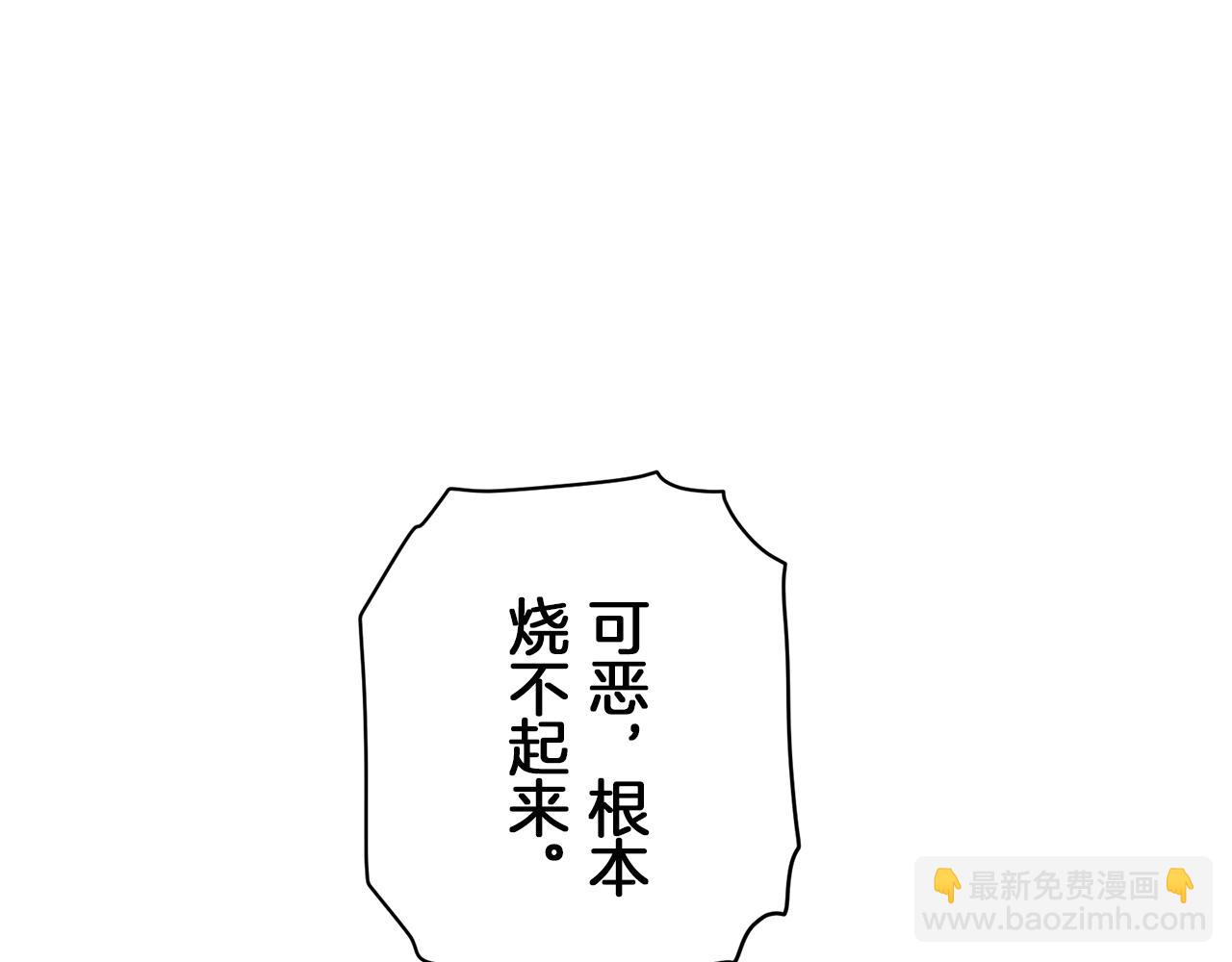 第101话  灿烂的昼夜57