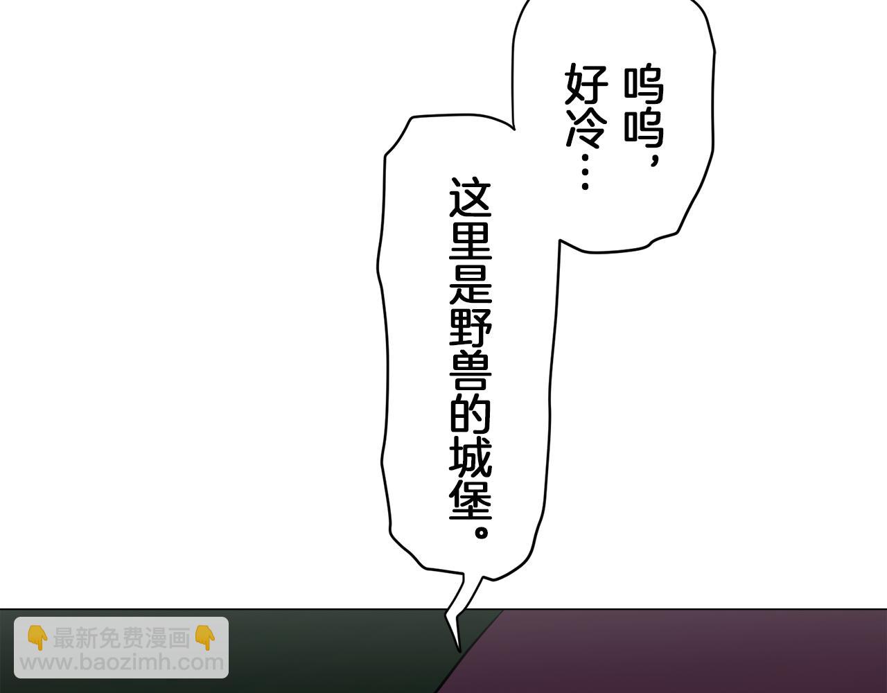 第101话  灿烂的昼夜62