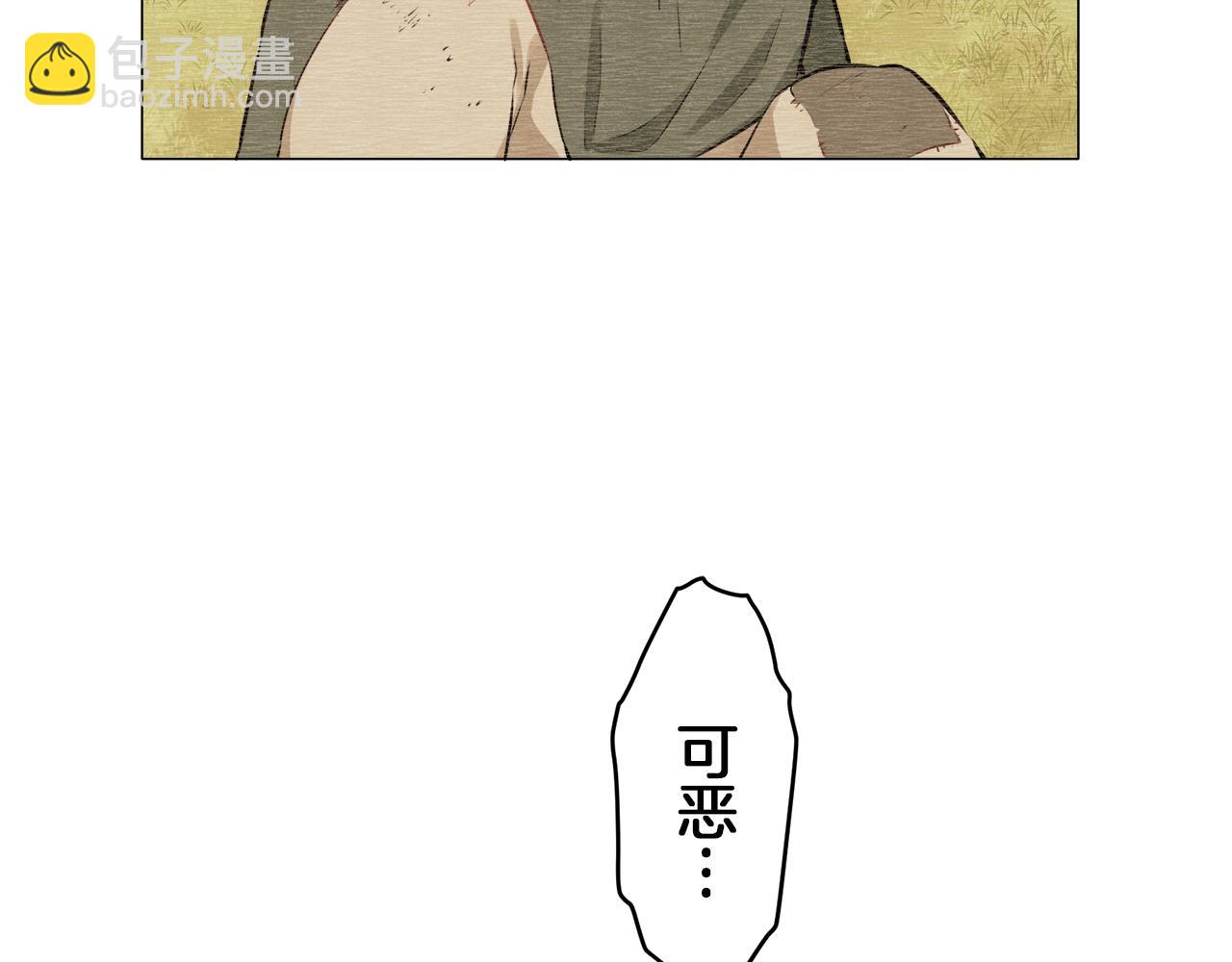 第101话  灿烂的昼夜66