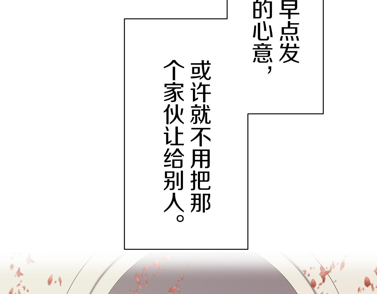 第101话  灿烂的昼夜69