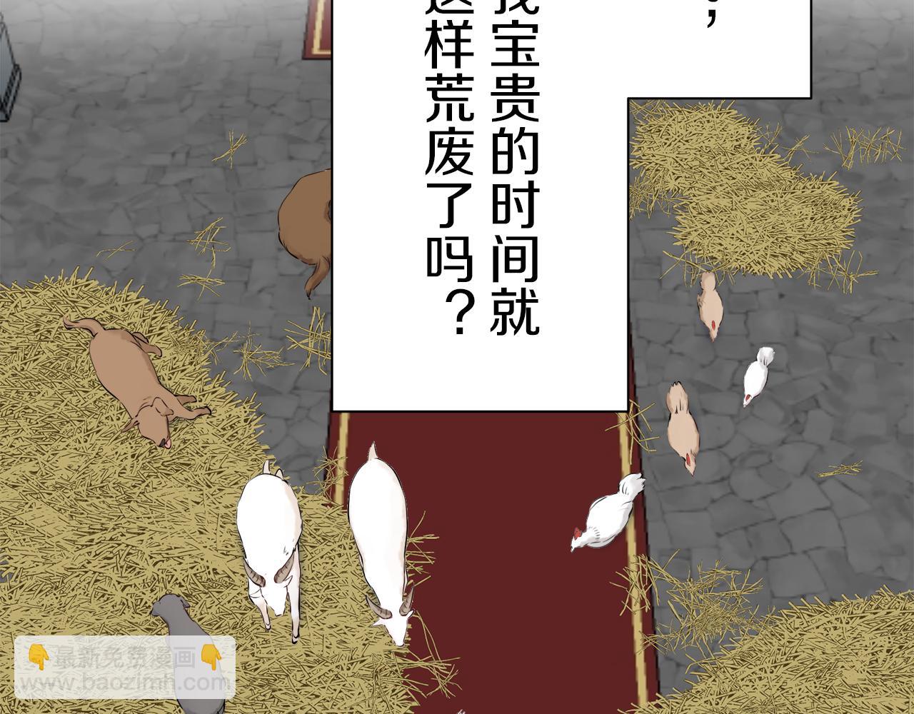 第101话  灿烂的昼夜7