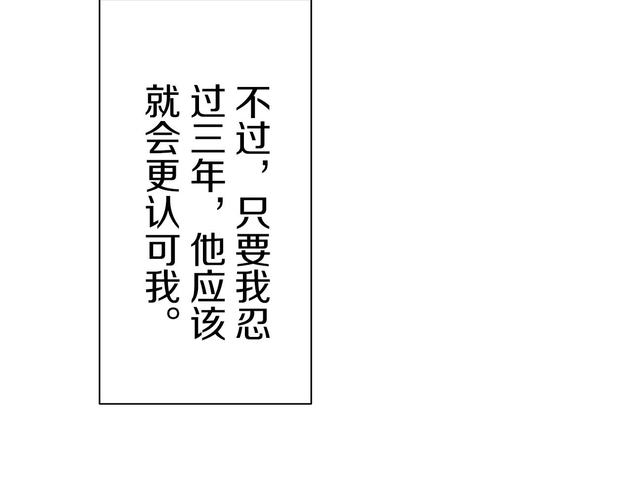 第101话  灿烂的昼夜76