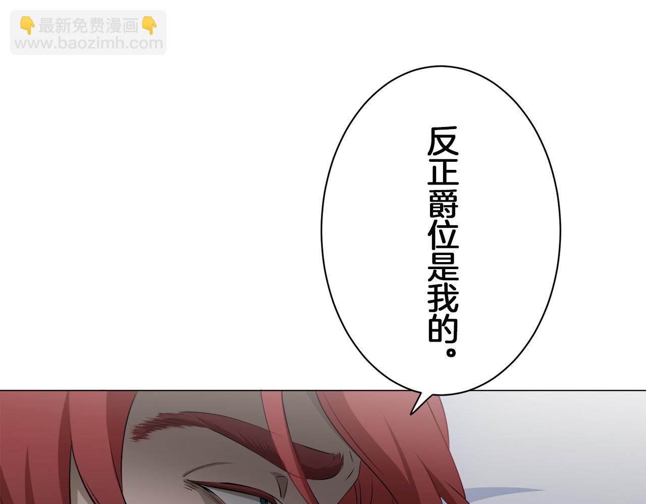 第101话  灿烂的昼夜77