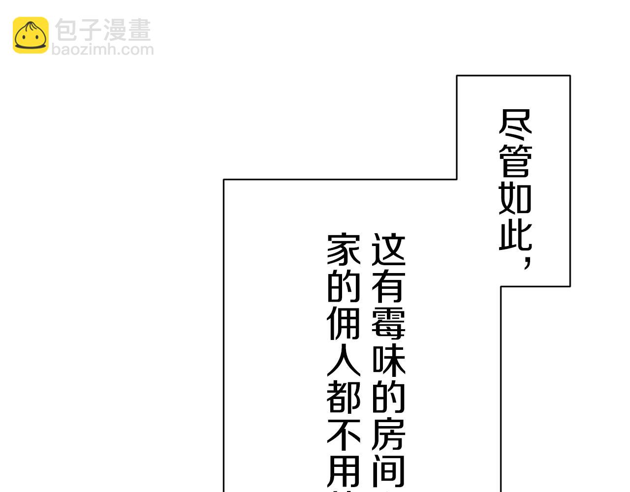 第101话  灿烂的昼夜80