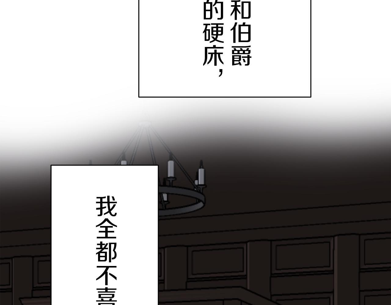 第101话  灿烂的昼夜81