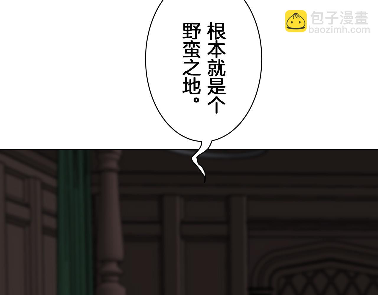 第101话  灿烂的昼夜84