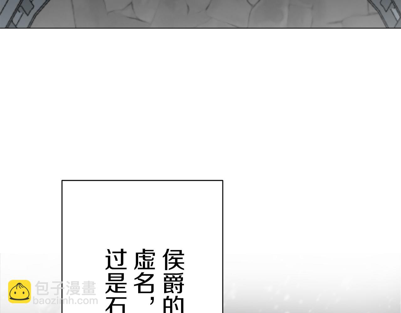 第101话  灿烂的昼夜9