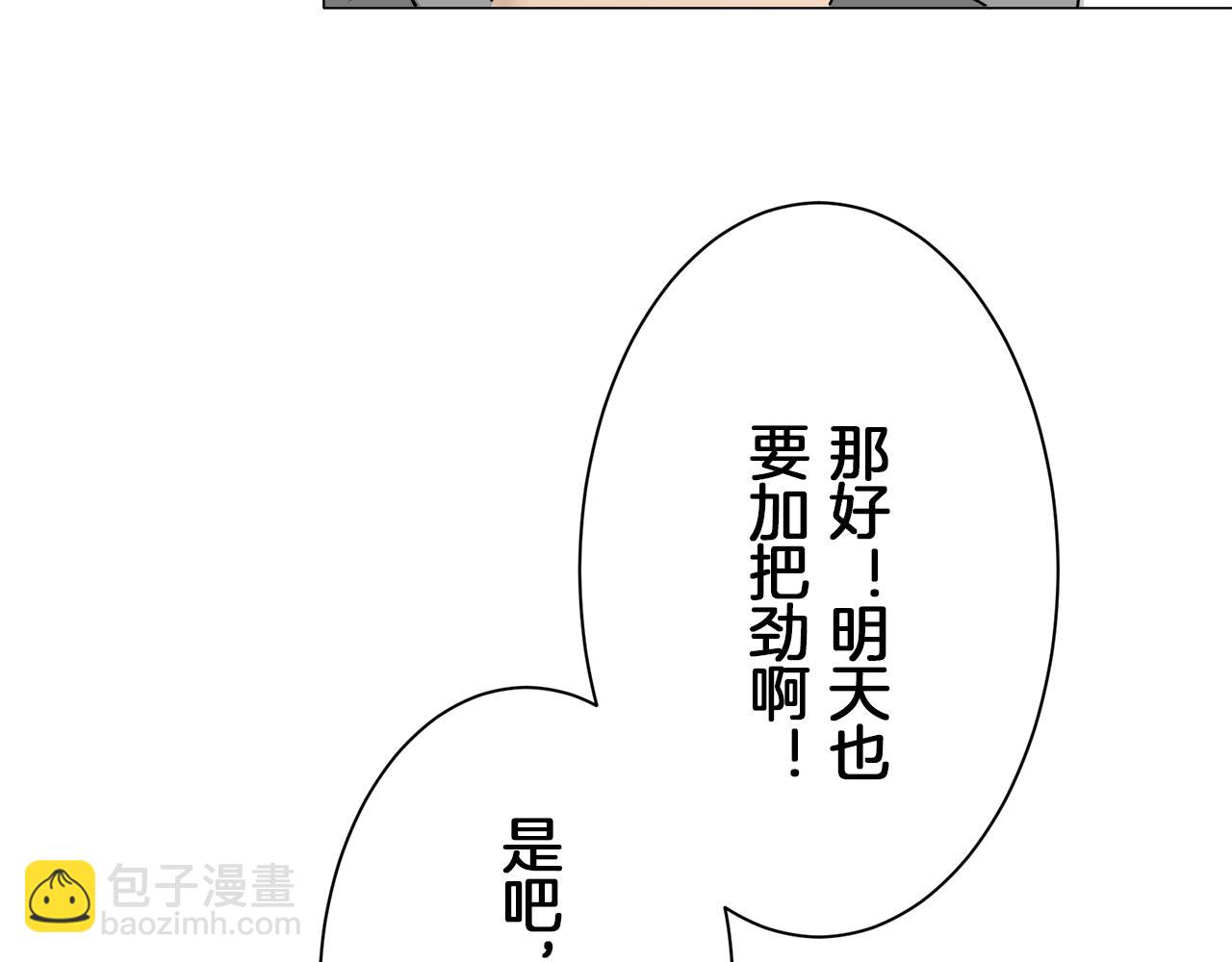 第102话 在高处闪耀（1）125