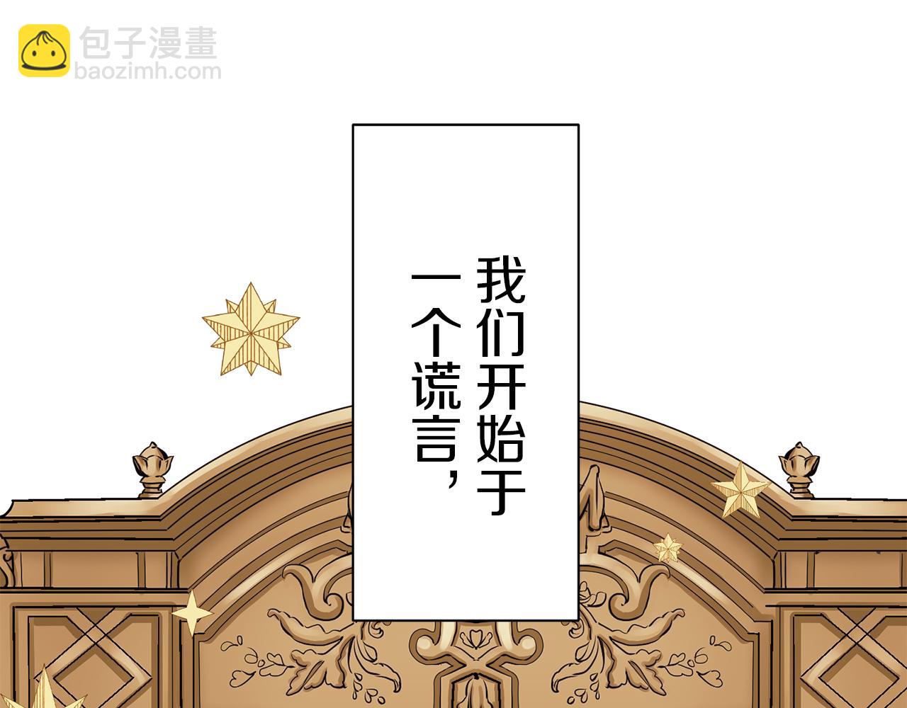 第102话 在高处闪耀（1）156