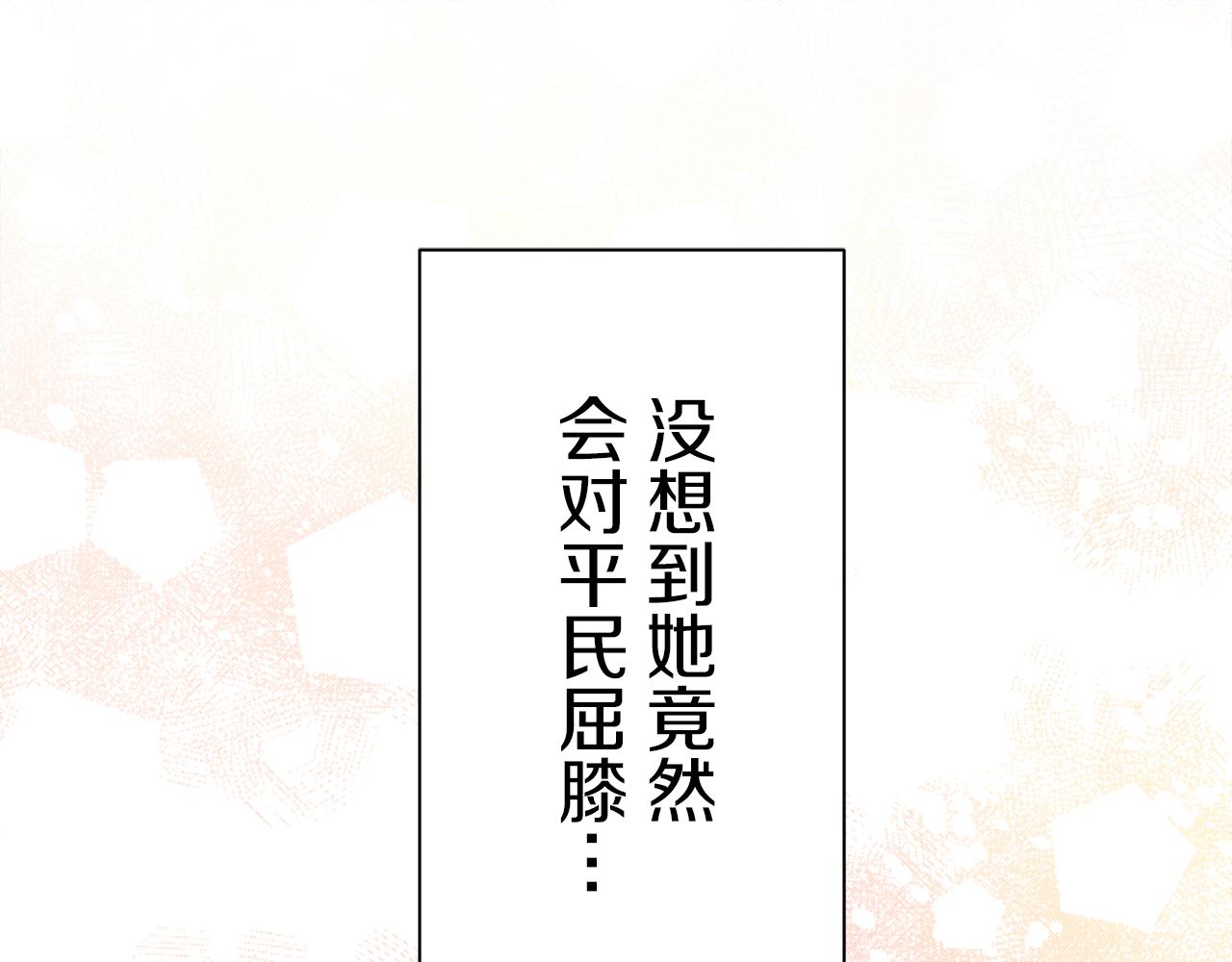 第102话 在高处闪耀（1）51