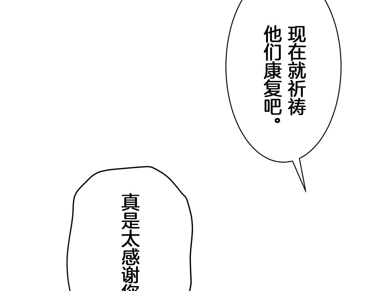 第102话 在高处闪耀（1）7