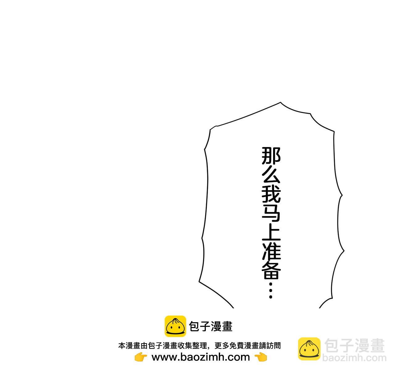 第103话 在高处闪耀（2）103