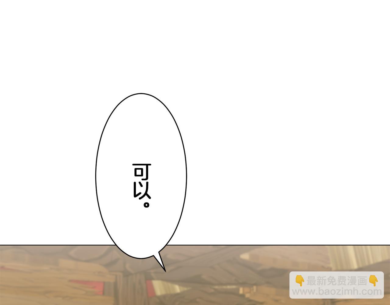 第103话 在高处闪耀（2）105