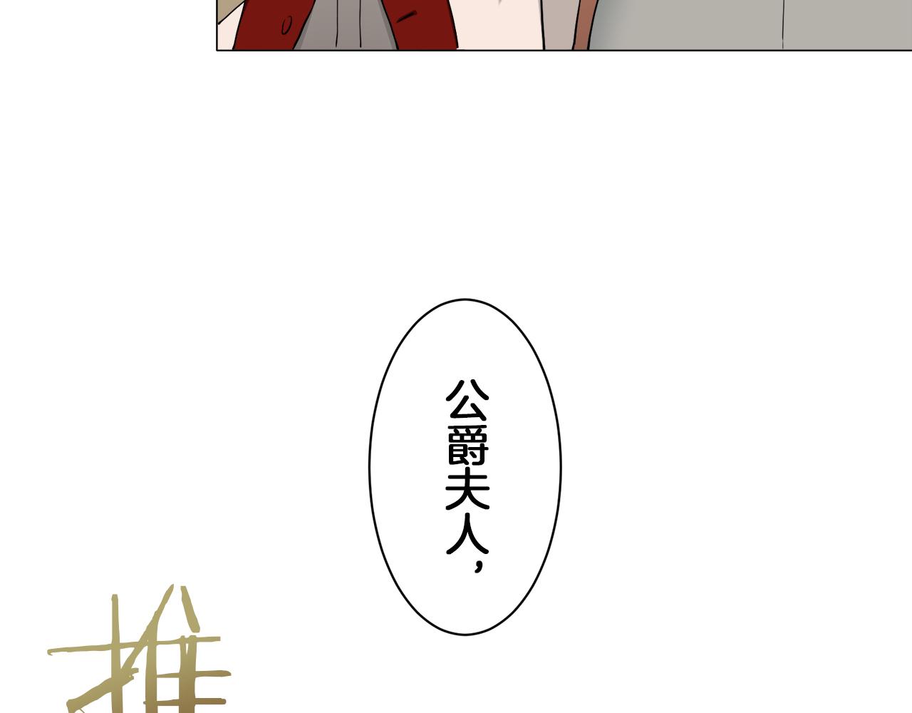 第103话 在高处闪耀（2）111