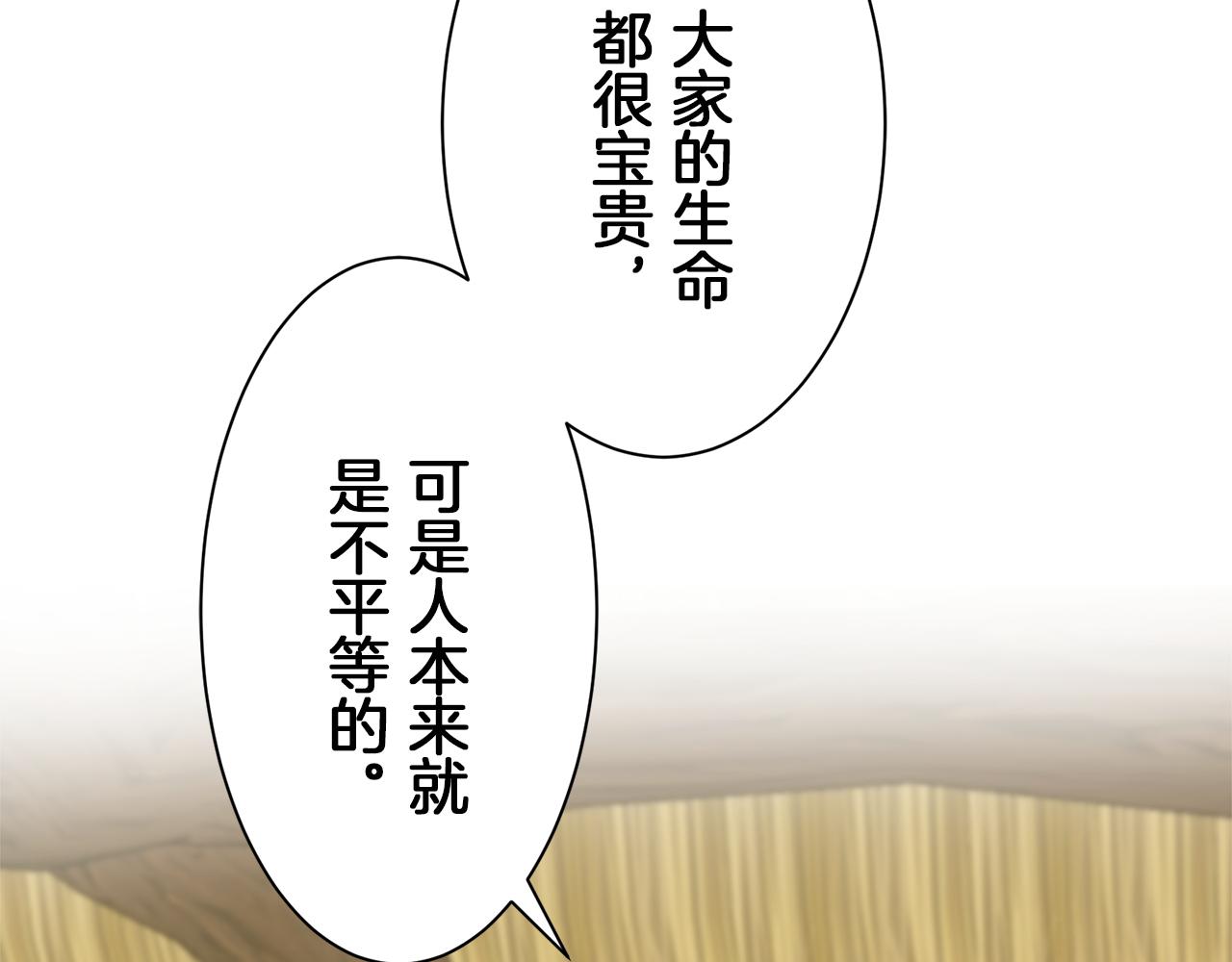 第103话 在高处闪耀（2）125