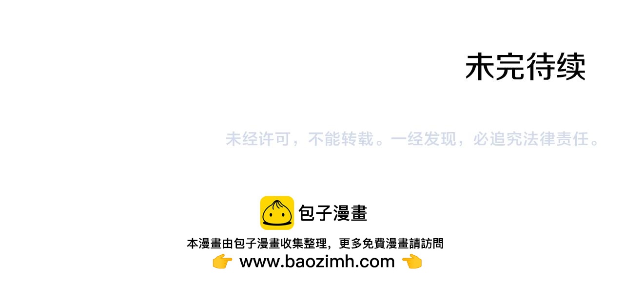 第103话 在高处闪耀（2）140