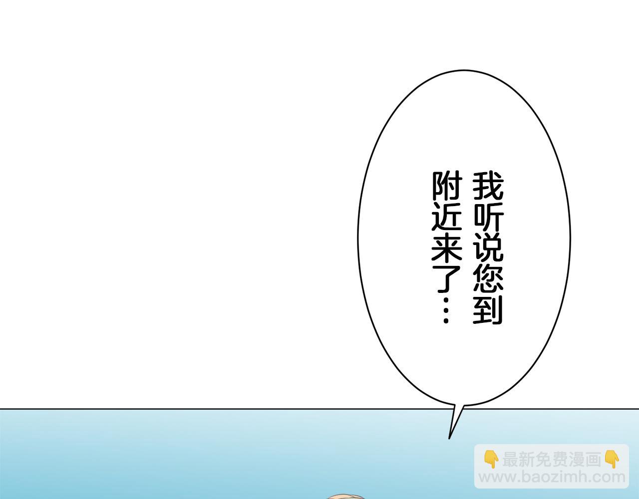 第103话 在高处闪耀（2）30