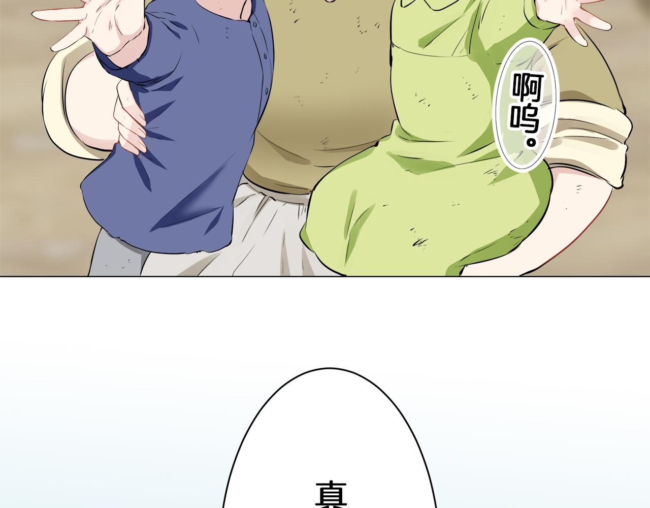 第103话 在高处闪耀（2）41