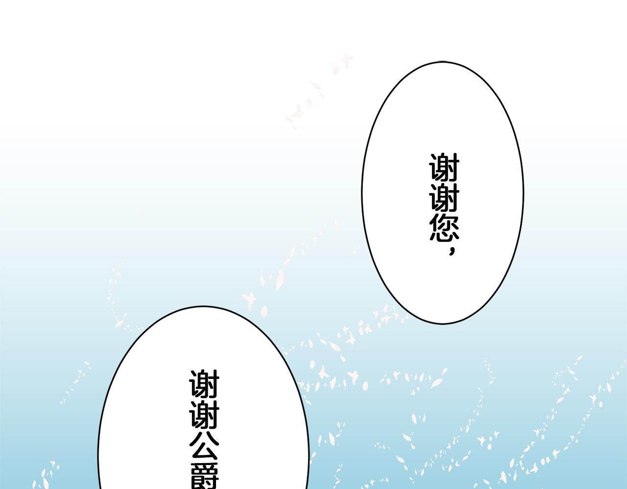 第103话 在高处闪耀（2）52