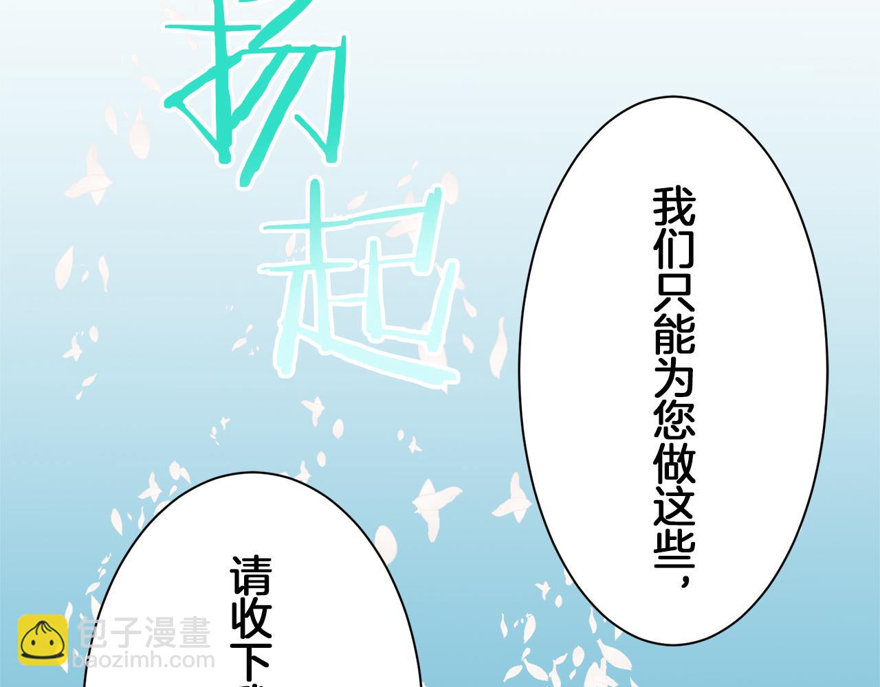 第103话 在高处闪耀（2）55