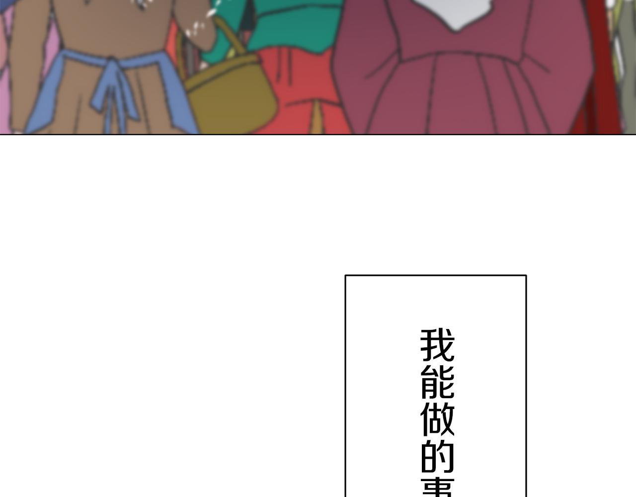 第103话 在高处闪耀（2）63