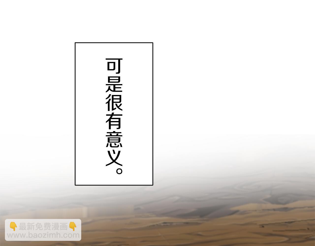 第103话 在高处闪耀（2）66